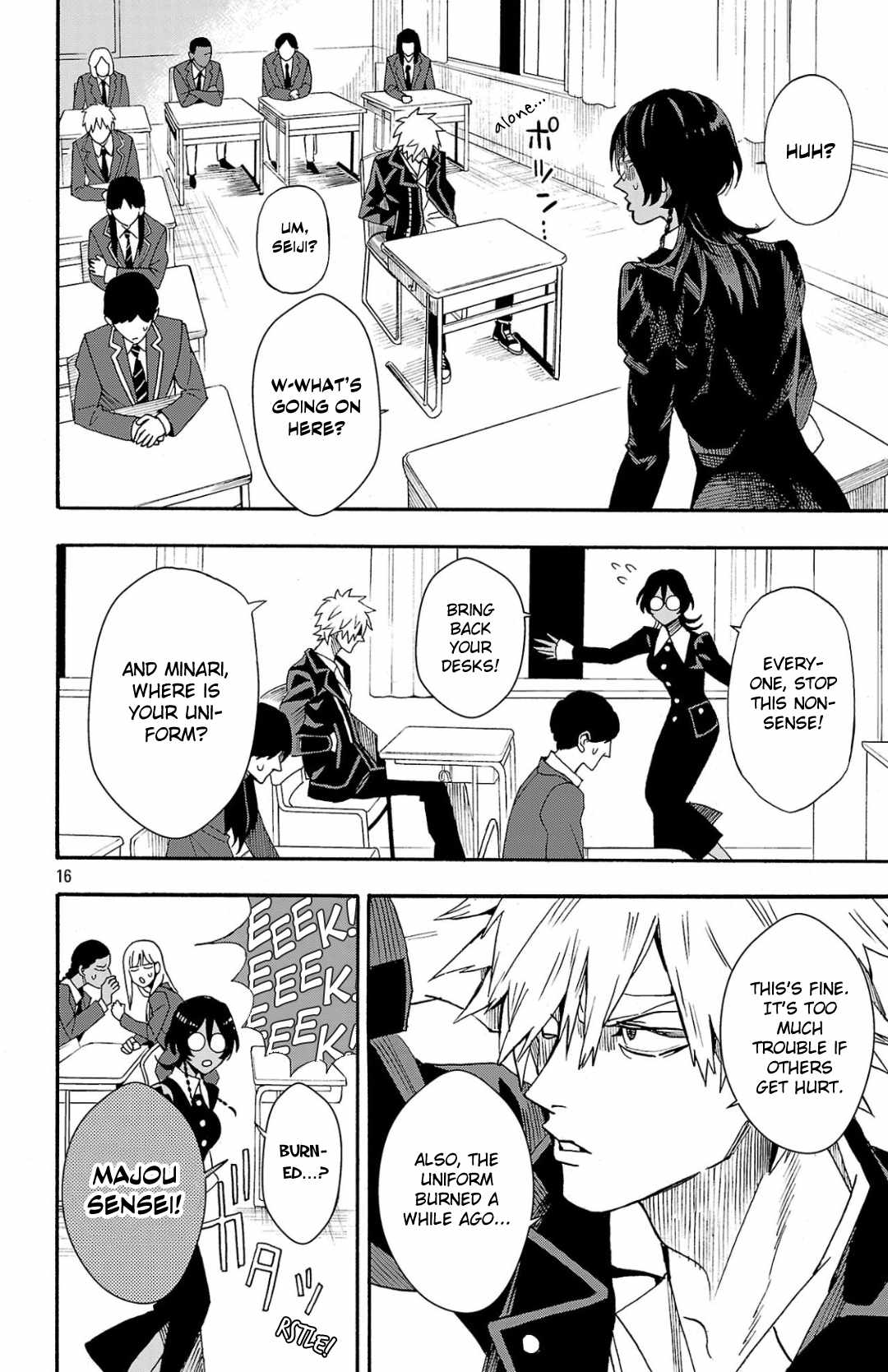 Meiou no Zakuro Chapter 1 16